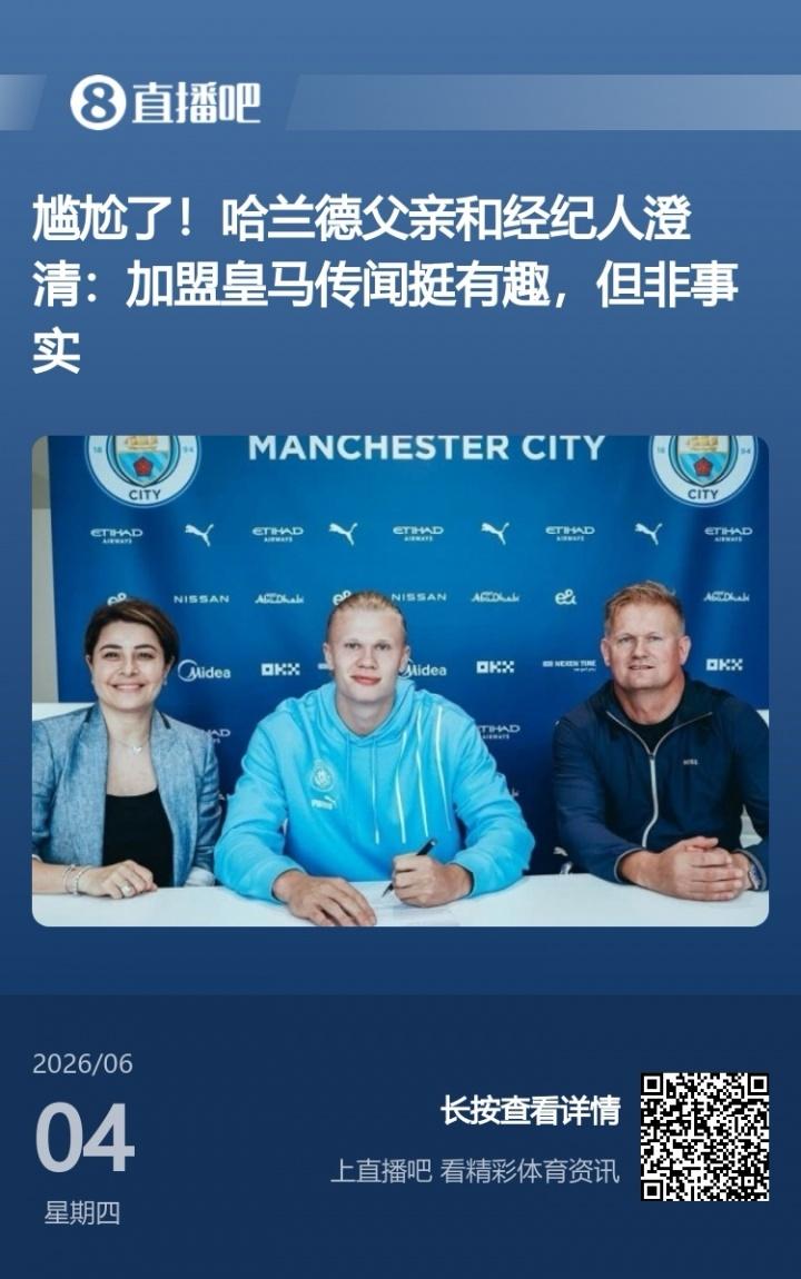 王大雷：球迷太渴望国足参加一届世界杯，能看到他们对足球的热爱